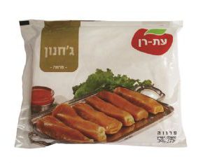 גחנון – קפוא